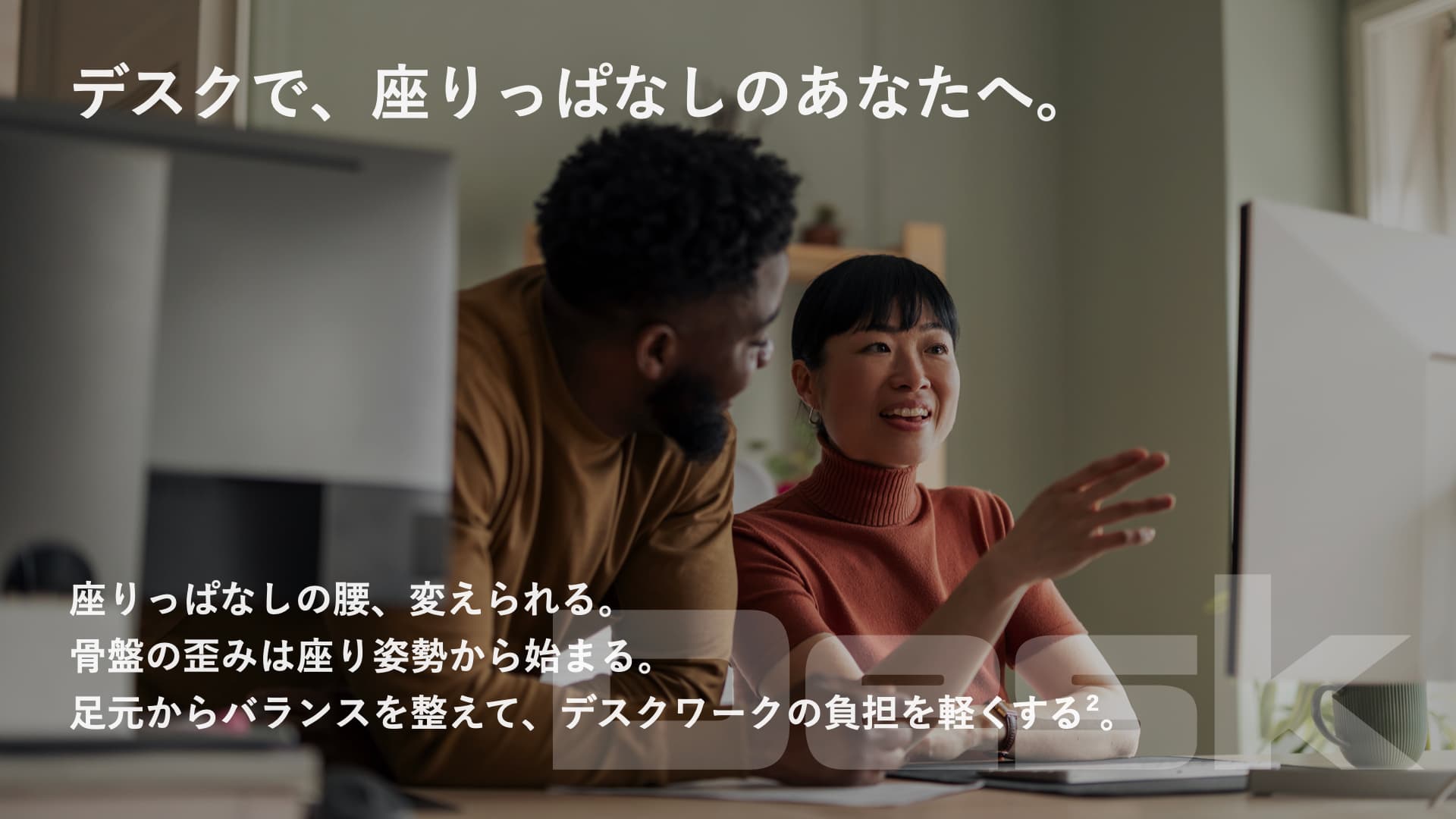 TUNERS Insole ハイライト 2