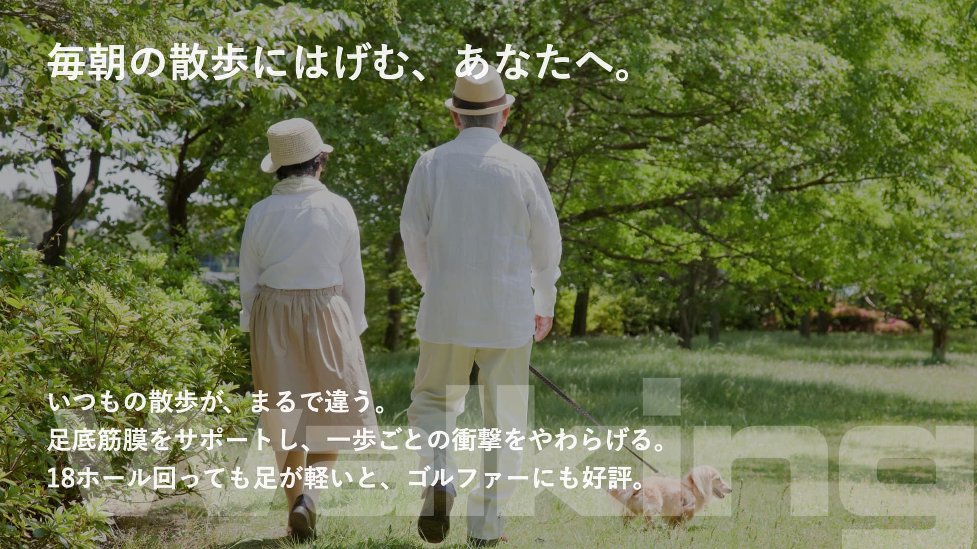 TUNERS Insole ハイライト 3