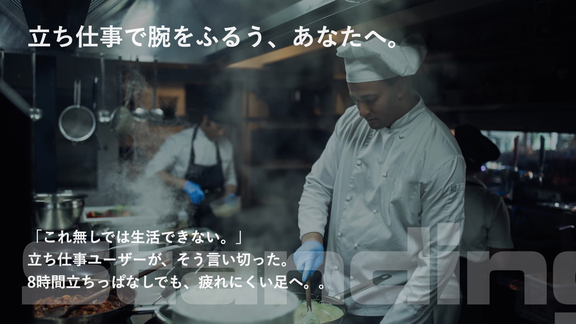 TUNERS Insole ハイライト 4