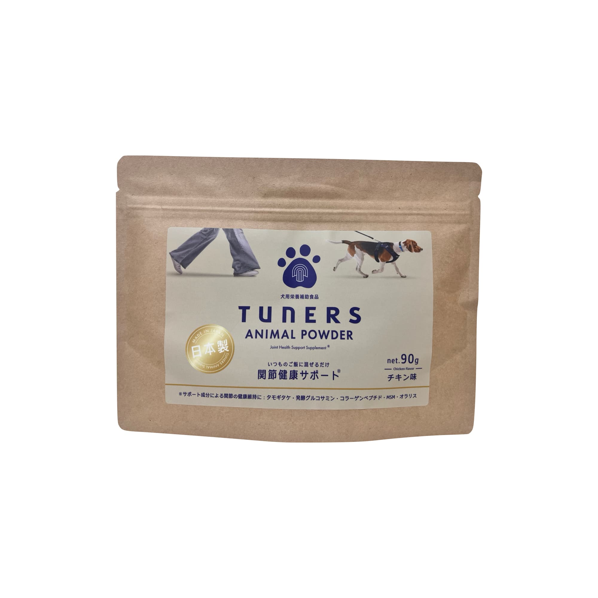 TUNERS アニマルパウダー