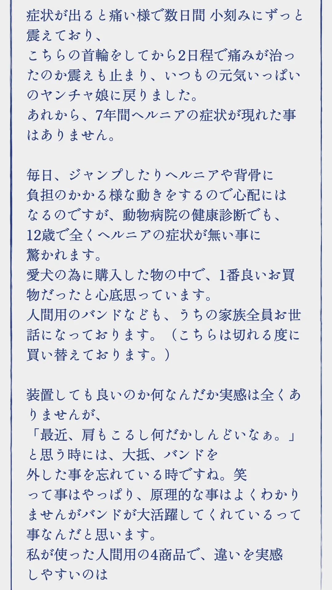 TUNERSアニマルパウダー サプリメント