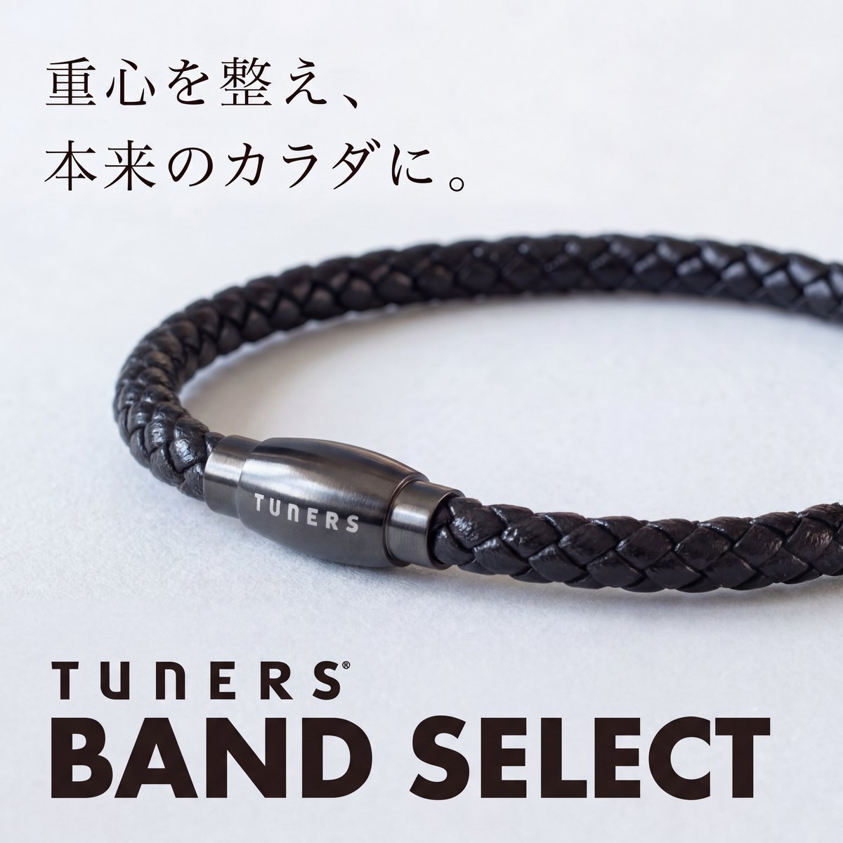 18cm ブラック×ブラック の商品写真